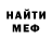 Метадон мёд Dannrly Dan