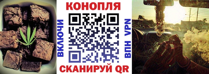 Печенье с ТГК марихуана  где купить   Александровск 