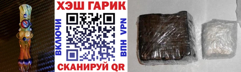 Гашиш гашик купить Александровск