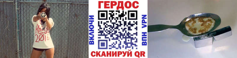 купить  сайты  Александровск  Героин гречка 