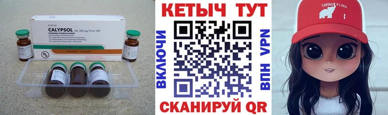 продажа наркотиков  KRAKEN онион  КЕТАМИН VHQ  Александровск 