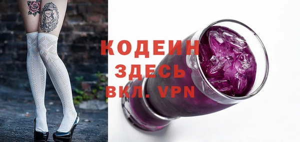 экстази Абдулино