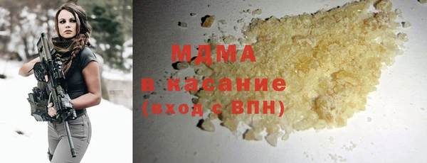 PSILOCYBIN Абаза