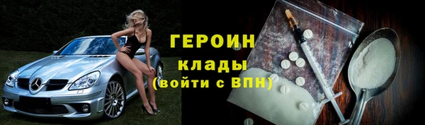 PSILOCYBIN Абаза