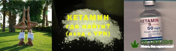 трава Абинск