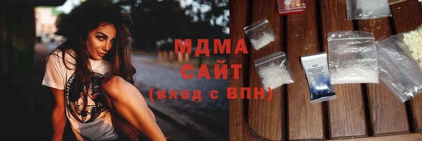 экстази Абдулино