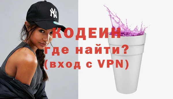 экстази Абдулино