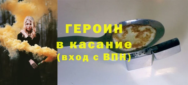 PSILOCYBIN Абаза