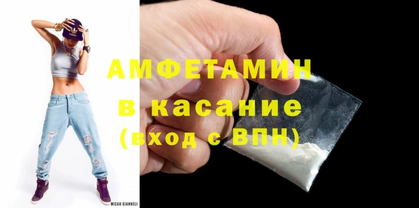 экстази Абдулино