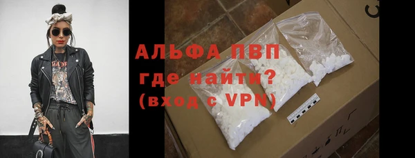 PSILOCYBIN Абаза