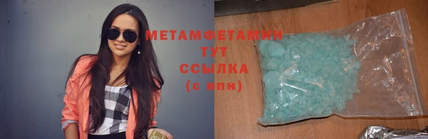 PSILOCYBIN Абаза