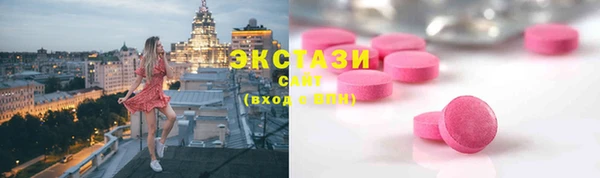 экстази Абдулино
