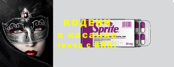 трава Абинск