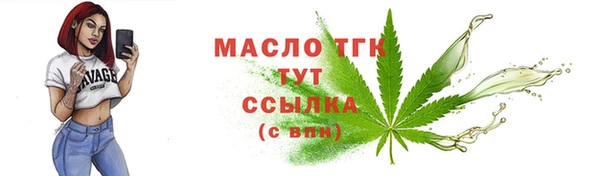 меф VHQ Нязепетровск