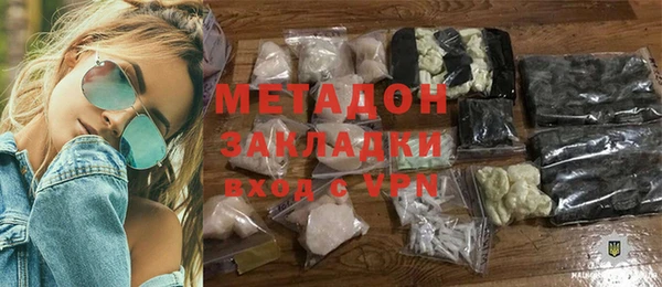 PSILOCYBIN Абаза