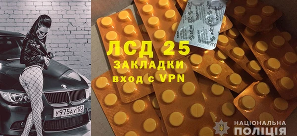 экстази Абдулино