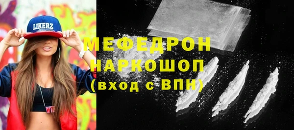 PSILOCYBIN Абаза