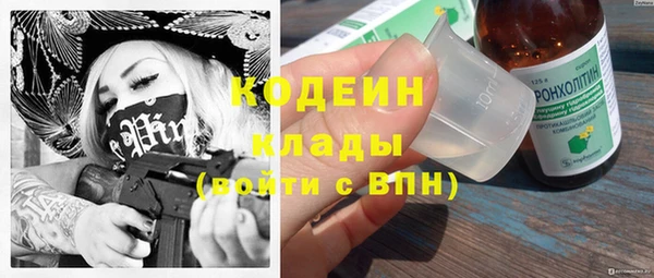 экстази Абдулино