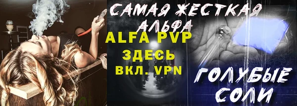 экстази Абдулино