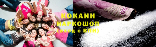 экстази Абдулино