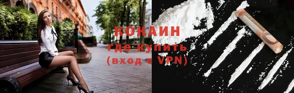 экстази Абдулино