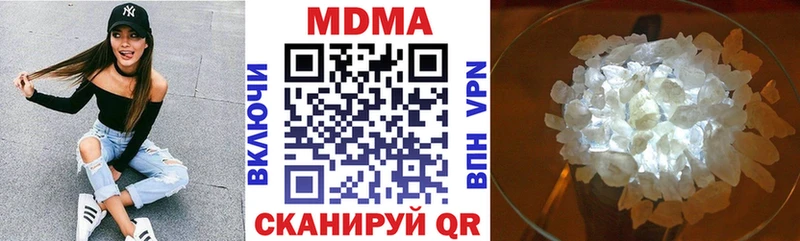 MDMA crystal  ссылка на мегу зеркало  Александровск 