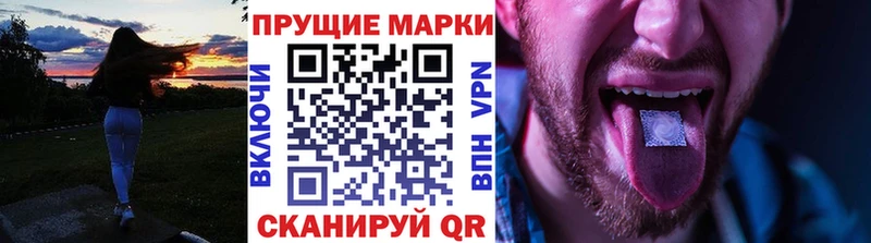 Марки NBOMe 1,8мг  Александровск 