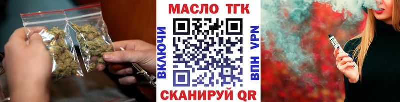 ТГК Wax  закладка  ссылка на мегу ONION  Александровск 