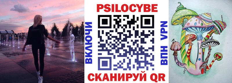 Галлюциногенные грибы GOLDEN TEACHER  Александровск 