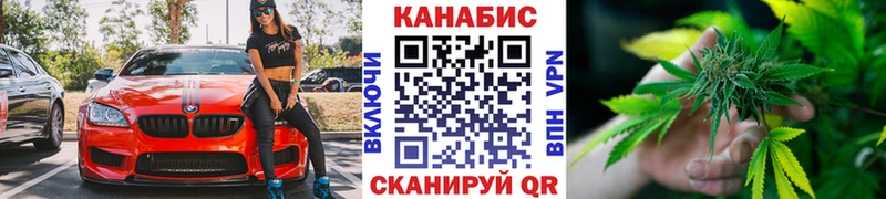 МАРИХУАНА THC 21% Александровск